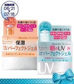 產品資訊