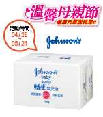 嬌生嬰兒皂150g-2入裝